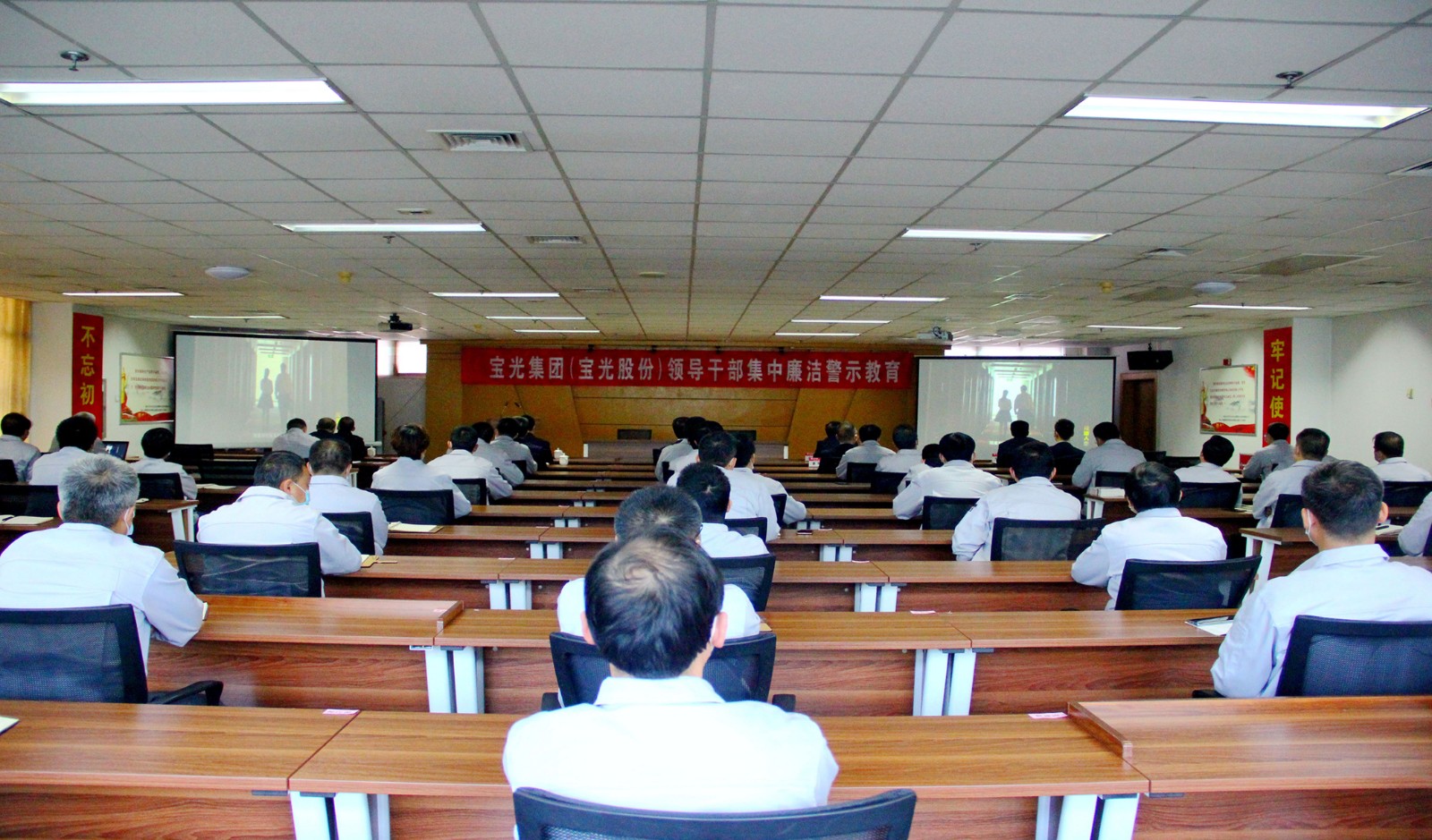 1587717987820003.jpeg 電氣產(chǎn)品產(chǎn)業(yè)子集團開展領(lǐng)導干部集中廉潔警示教育(0).jpg